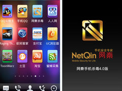 酷派N930预装网秦 遏制手机安全威胁