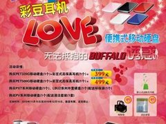 硬盘控们分享彩豆 BUFFALO启动冬季促销