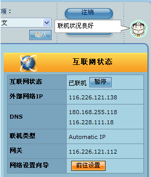 易用新标杆 华硕RT-N16引领幸福E生活