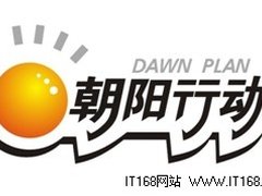 伊顿“朝阳行动” 打造渠道核心竞争力