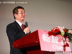 畅捷通会计文化节北京站盛大开启