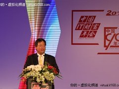 宋家瑜荣膺“2010中国IT年度人物”