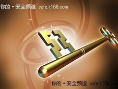 使用一次性密码（OTP）带来的数据风险