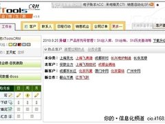如何面对后危机时代 销售革命必须进行