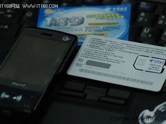 速度至上 中国电信天翼3G使用感受汇总