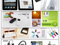 [上海]10周年庆 艾泰HiPER 520售680元