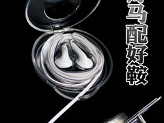 好马配好鞍 先锋SE-CE11苹果耳塞评测