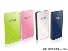 全球最便 忆捷1TB移动硬盘699全城抢购