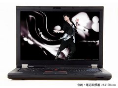 i5砖石侠商务本 小黑T410i现售价10500