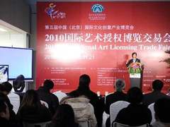 优派海报机参加国际艺术授权博览交易会