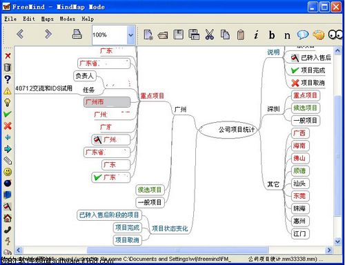 免费下载Mac系统11月29日精品软件推荐