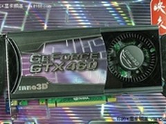 新年给力第一炮 公版GTX460+至尊仅899
