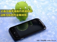[重庆]性价比WP7 HTC Mozart现售1850元