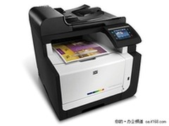 彩色多功能一体机 惠普CM1415fnw售4210