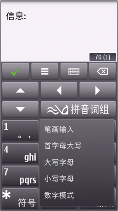 Symbian^3ԱS60---šͨ
