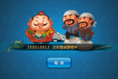 好玩刺激！QQ欢乐斗地主登录App store