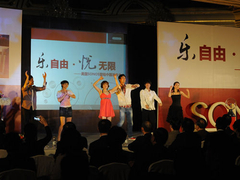 亚洲区总经理及共同创始人发表讲话