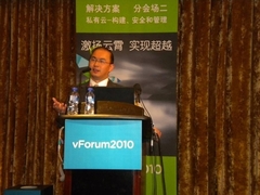 趋势科技亮相VMware vForum 2010 