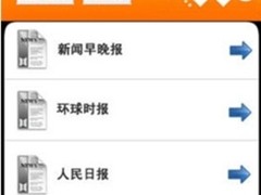 iPhone 4用户调查 联通186成首选网络