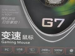 你的游戏利器 伯凯G7游戏鼠评测报告
