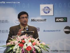 AMD倾芯助力中国高性能计算产业发展