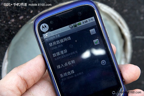 摩托罗拉