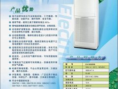 森井CH1800RB除湿机 地下室抽湿专用