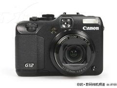 [北京]卡片之王 佳能G12小套装带票3930