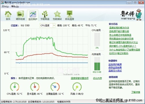 固态硅脂测试