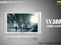 5寸屏高清MP4 昂达触摸新品VX580曝光