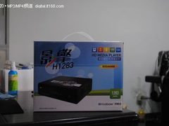 海量电影随您看 高清开博尔H1283仅799