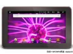 8GB/999元 音悦汇7寸屏平板W9正式上市