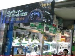  高手游戏利器 GTS450金刚版已全面铺货