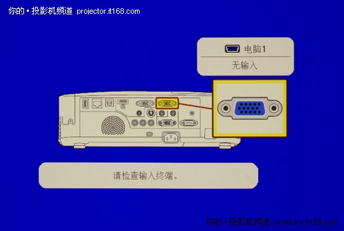 NEC M230X+菜单内容丰富