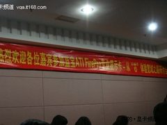 焦点:ATI专业显卡 从