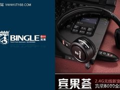 宾果耳机电子杂志[宾果荟]第二期出炉啦