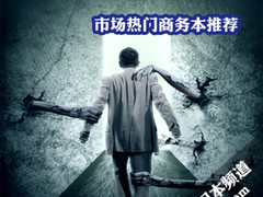 固若金汤般的安全 市场热门商务本推荐