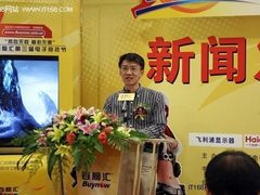 “百脑汇在线”网站经营处陈建成专访