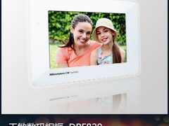 重现美好瞬间 天敏DPF820数码相框