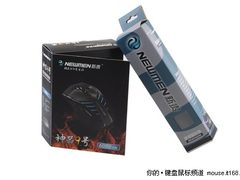 6000cpi称雄 新贵神器九号游戏鼠促销中