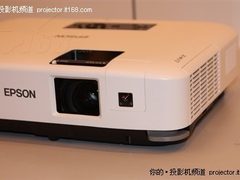 送激光笔 爱普生EB-C1830报价10500元