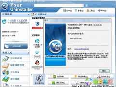 [新鲜好软件]11月04日精品软件下载推荐