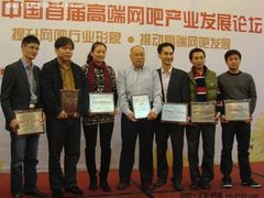 领航新趋势 华硕P7H55获网吧行业大奖