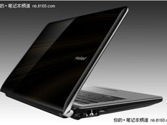 海尔超越T6——跑车性能的“极速”体验