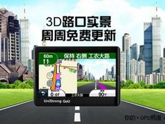 网友实践 让GPS导航仪3D实景周周更新