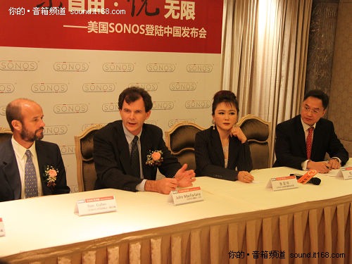 SONOS举行媒体专访