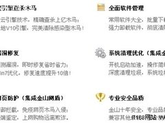 腾讯360恶战启示录：呼吁网友另辟蹊径