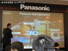 松下再添3D等离子新丁 打造整套3D方案
