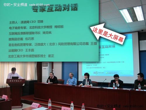 聊天软件共担社会责任 隐私保护成热点