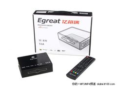 亿格瑞S1A网络多媒体高清播放机评测